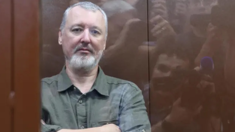 Где сейчас Гиркин Стрелков в 2025 ? Куда делся и пропал?