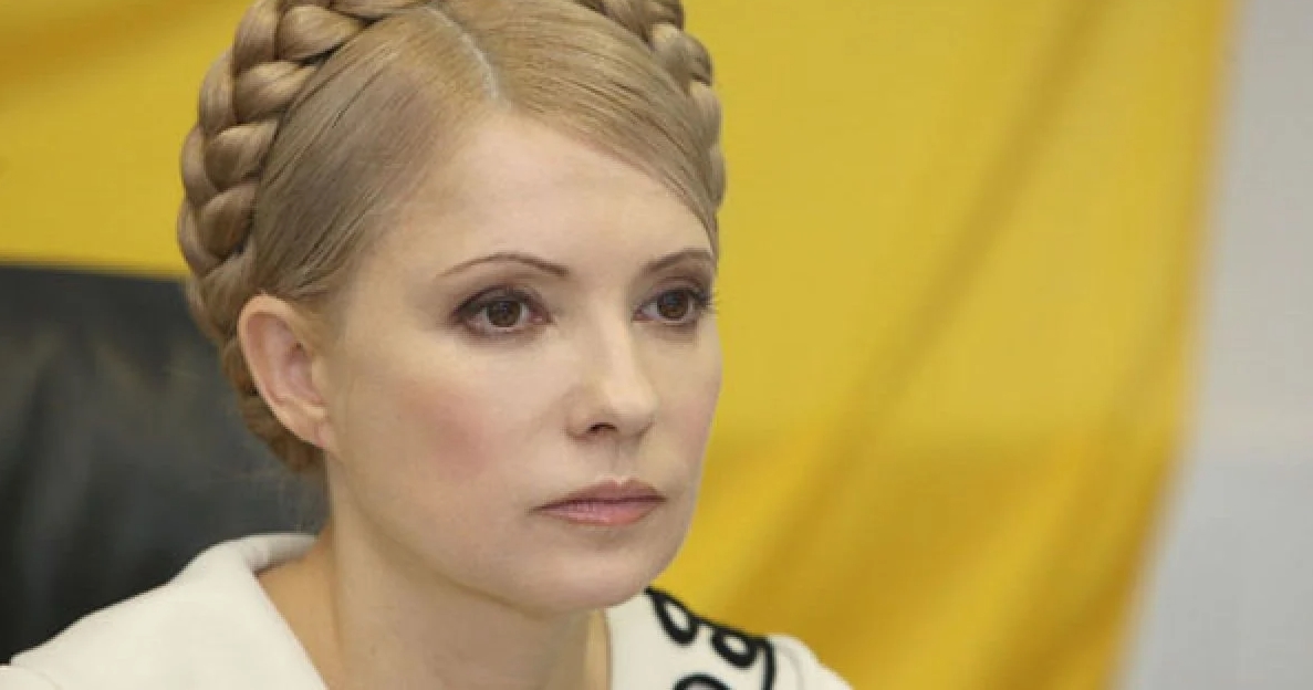 Где сейчас Юлия Тимошенко в 2025 ? Куда делась и пропала ?