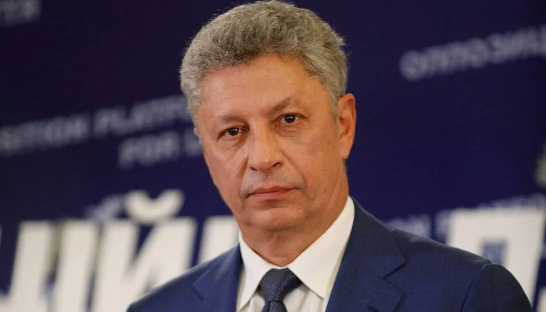 Юрий Бойко Юрий Бойко
