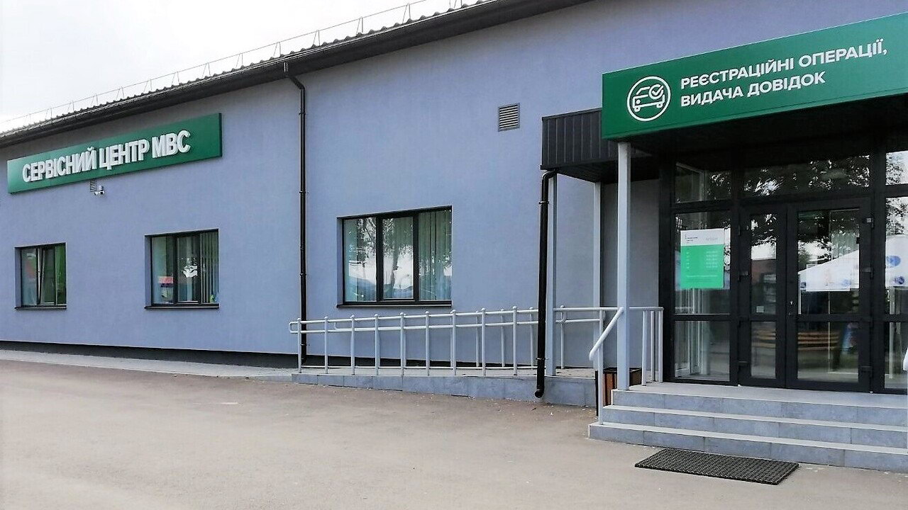 реєстрація автомобіля