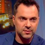 Алексей Арестович