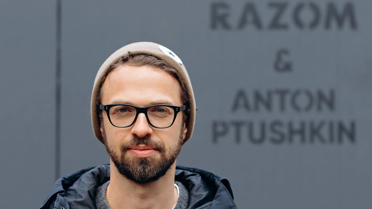 Антон Птушкин