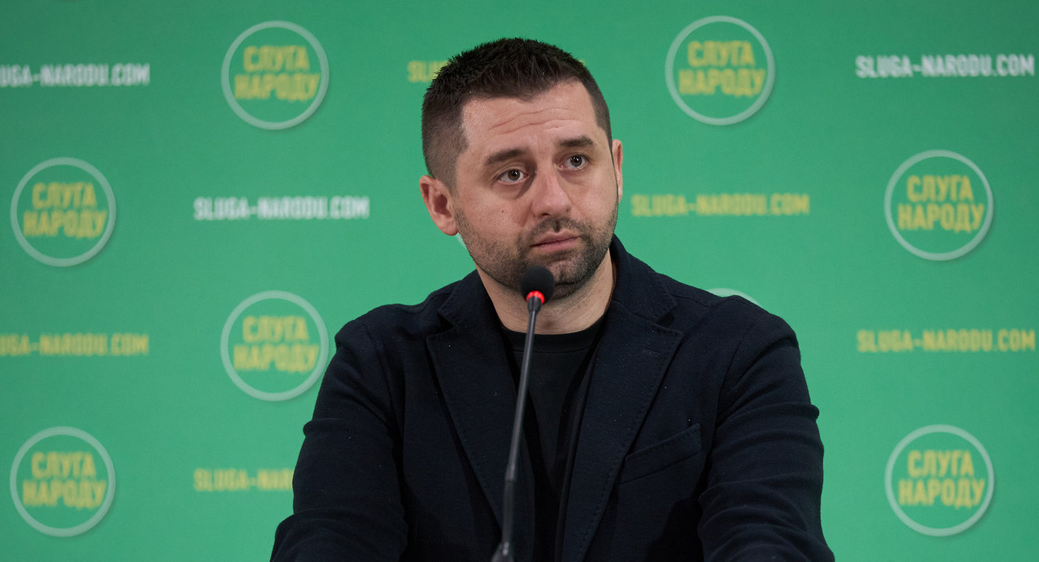 Давид Арахамия