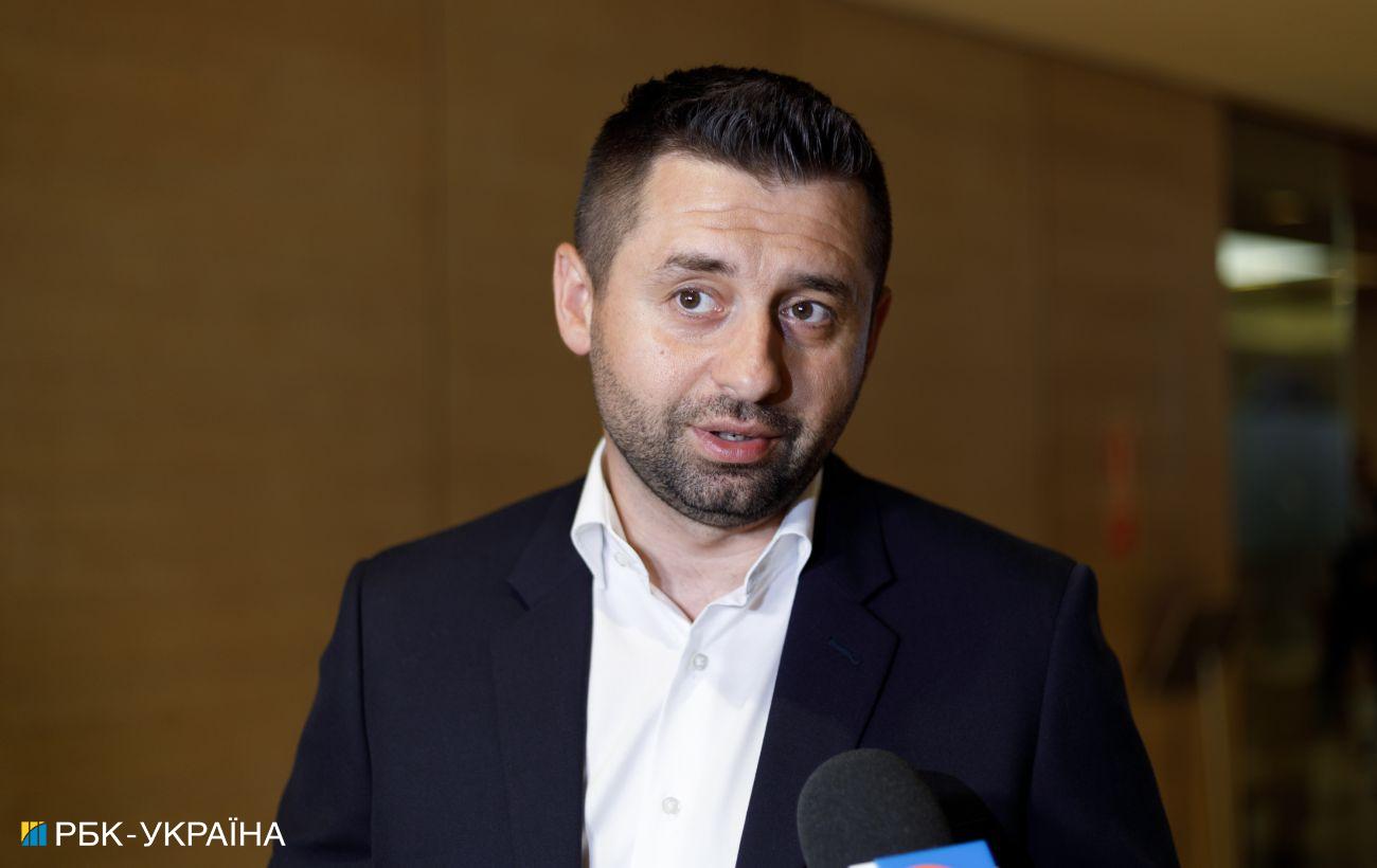 Давид Арахамия