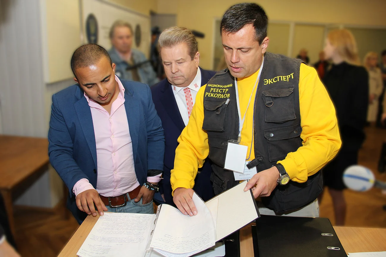 Михаил Поплавский