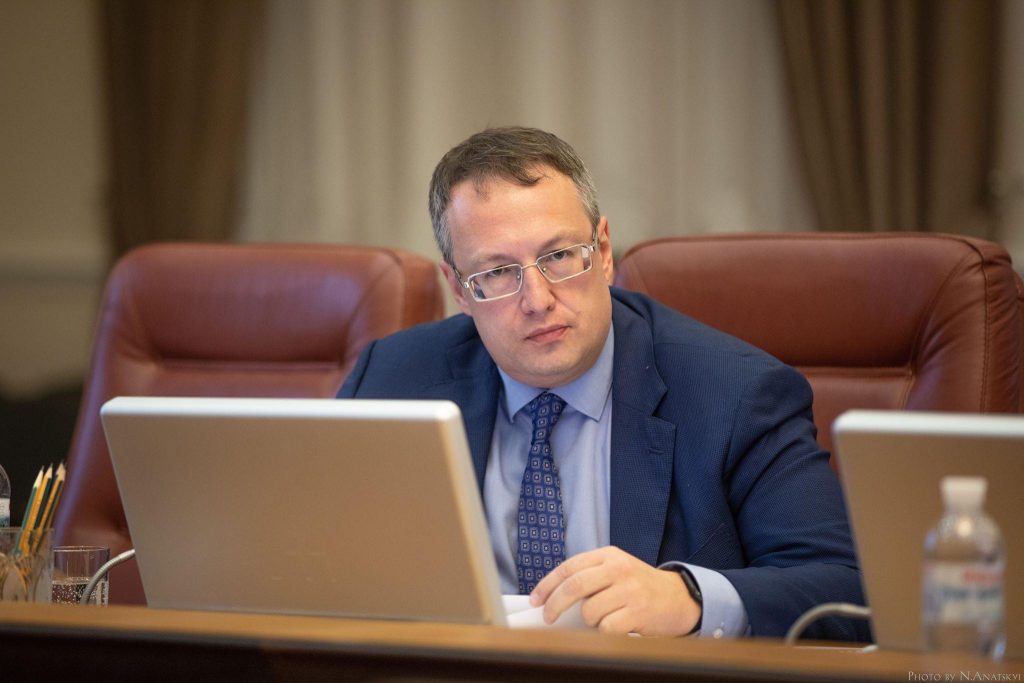 Антон Геращенко