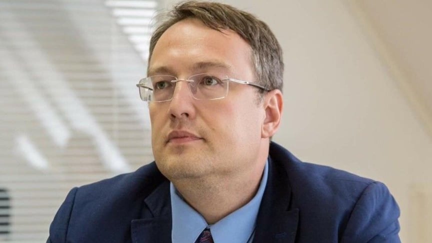 Антон Геращенко