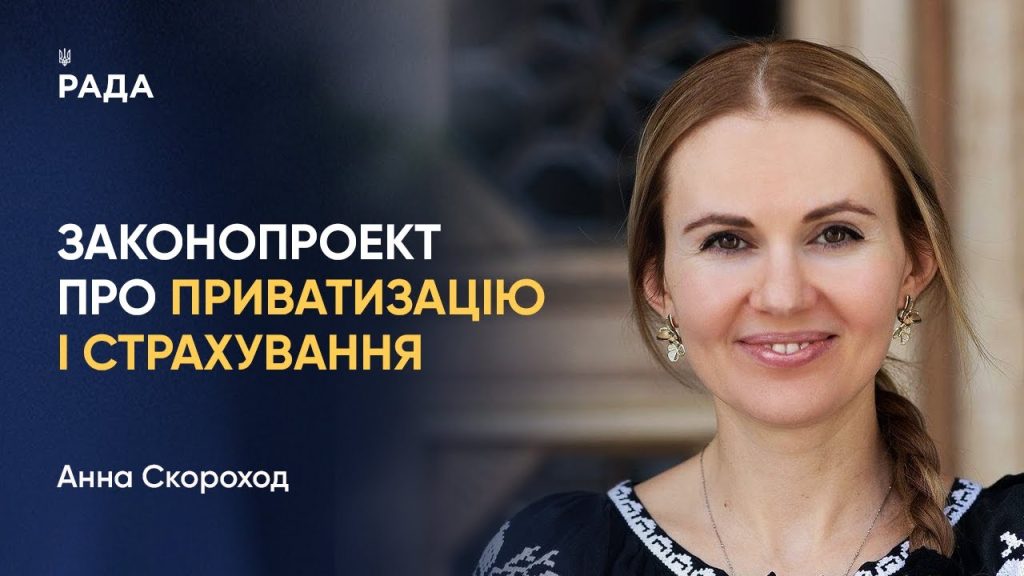 Анна Скороход Муж: подробный взгляд на личную жизнь и карьеру