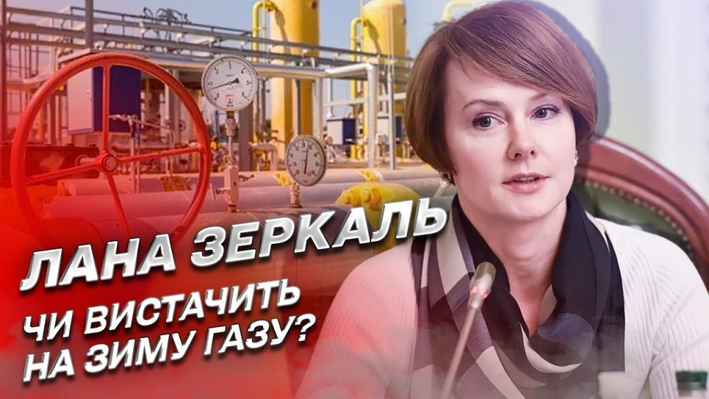 Лана Зеркаль Національність: подробности биографии, карьеры и личной жизни