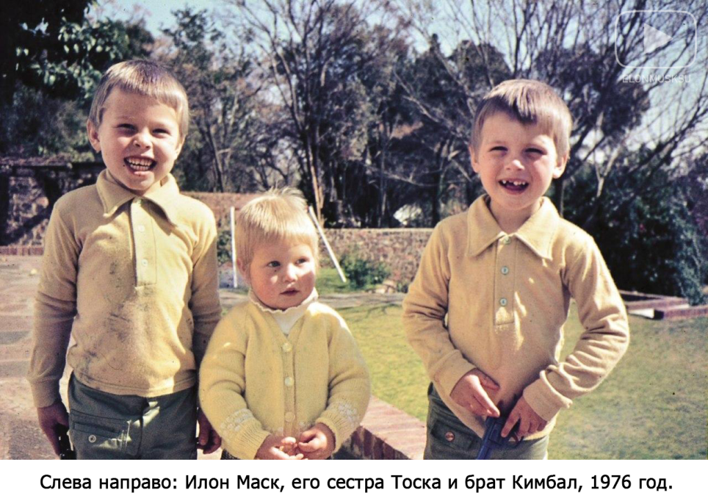 Илон Маск Дети: подробности о семье и потомстве миллиардера