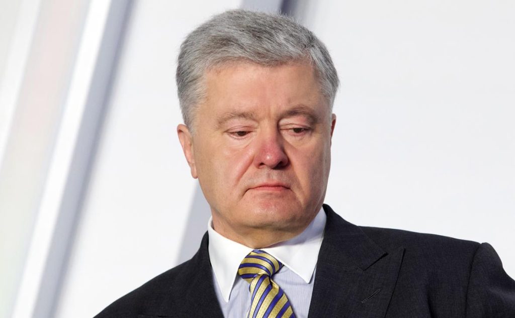 Порошенко Настоящая Фамилия Национальность: История и Карьера