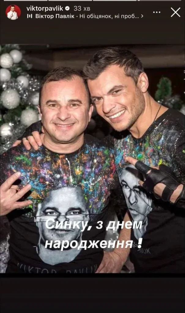 Син Віктора Павліка: біографія, особисте життя та кар'єра