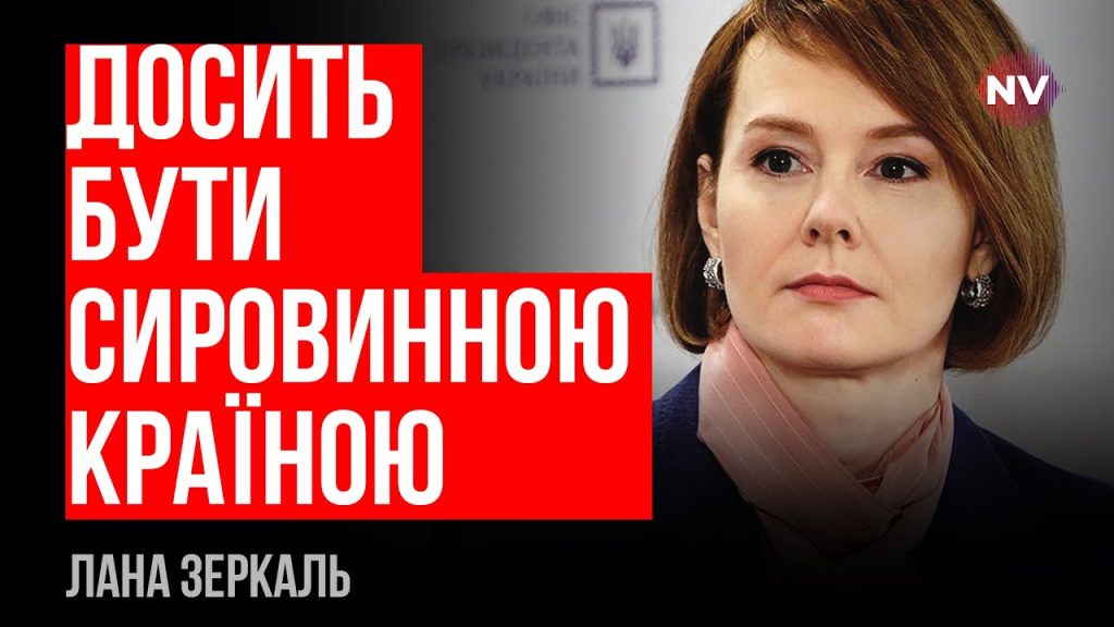Лана Зеркаль Родители: Семейные корни и влияние на личность