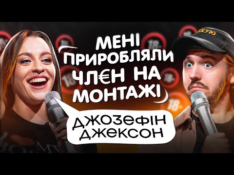 Джозефіна Джексон Скільки Років: подробиці біографії та життя