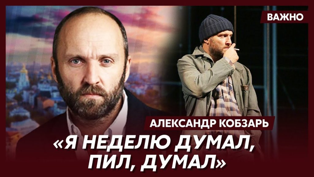 Александр Кобзарь Новая Девушка: подробный обзор биографии, личной жизни и карьеры