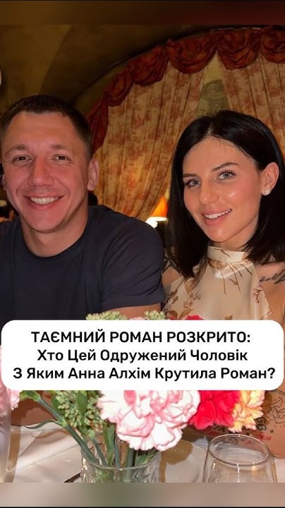 Колишній Чоловік Алхім: біографія, особисте життя та професійний шлях