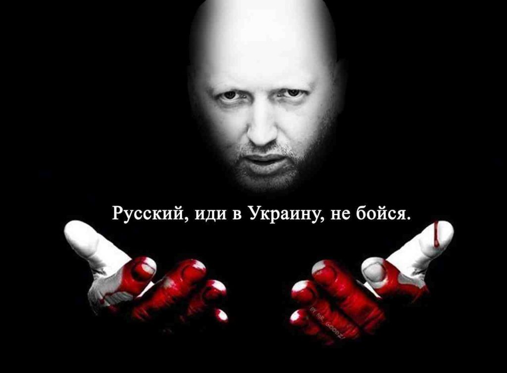 Где Сейчас Турчинов И Парубий: Современное Положение и Биография