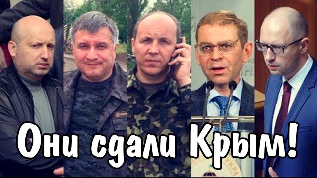 Где Сейчас Турчинов И Парубий: Современное Положение и Биография