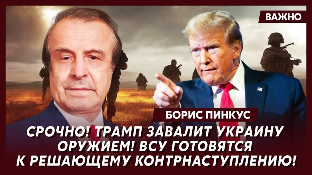 Борис Пинкус: ключевые этапы жизни и карьеры