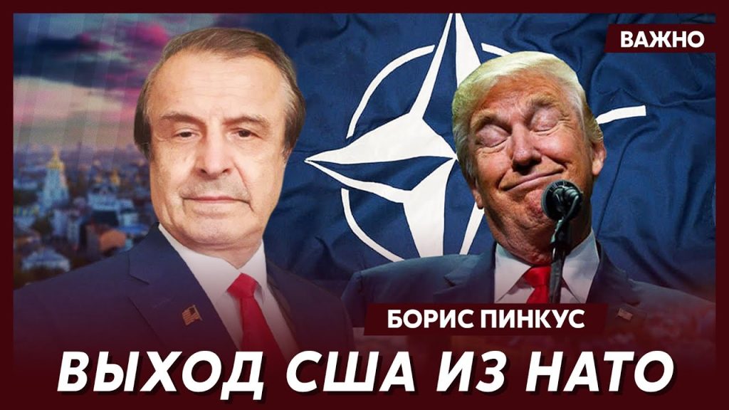 Борис Пинкус: ключевые этапы жизни и карьеры
