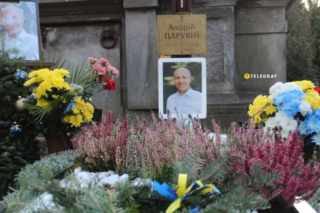 Парубій Де Зараз: Текущий статус и жизненный путь