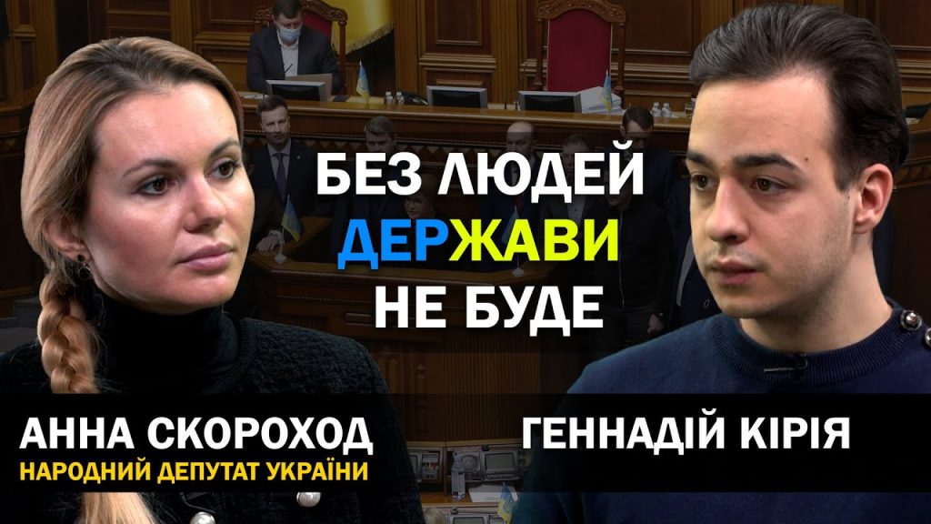 Анна Скороход Муж: подробный взгляд на личную жизнь и карьеру