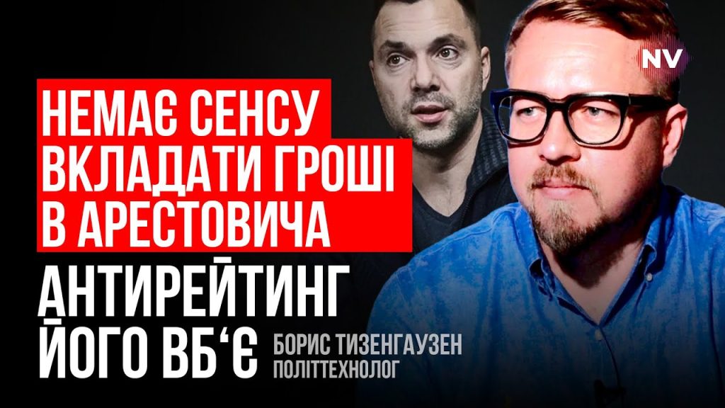 Борис Тизенгаузен Биография Личная Жизнь: Путь и Карьера Известного Фотографа