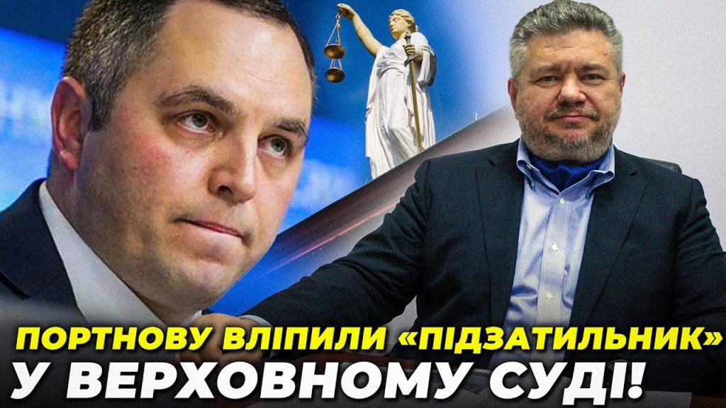 Хто Такий Портнов: повний огляд життя, кар'єри та особистості