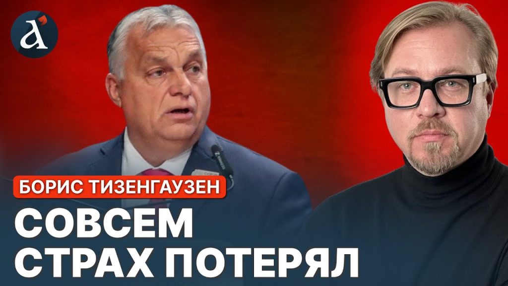Борис Тизенгаузен Биография Личная Жизнь: Полный Обзор