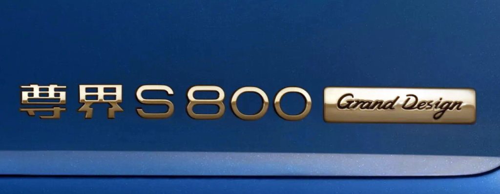Maextro S800 Grand Design