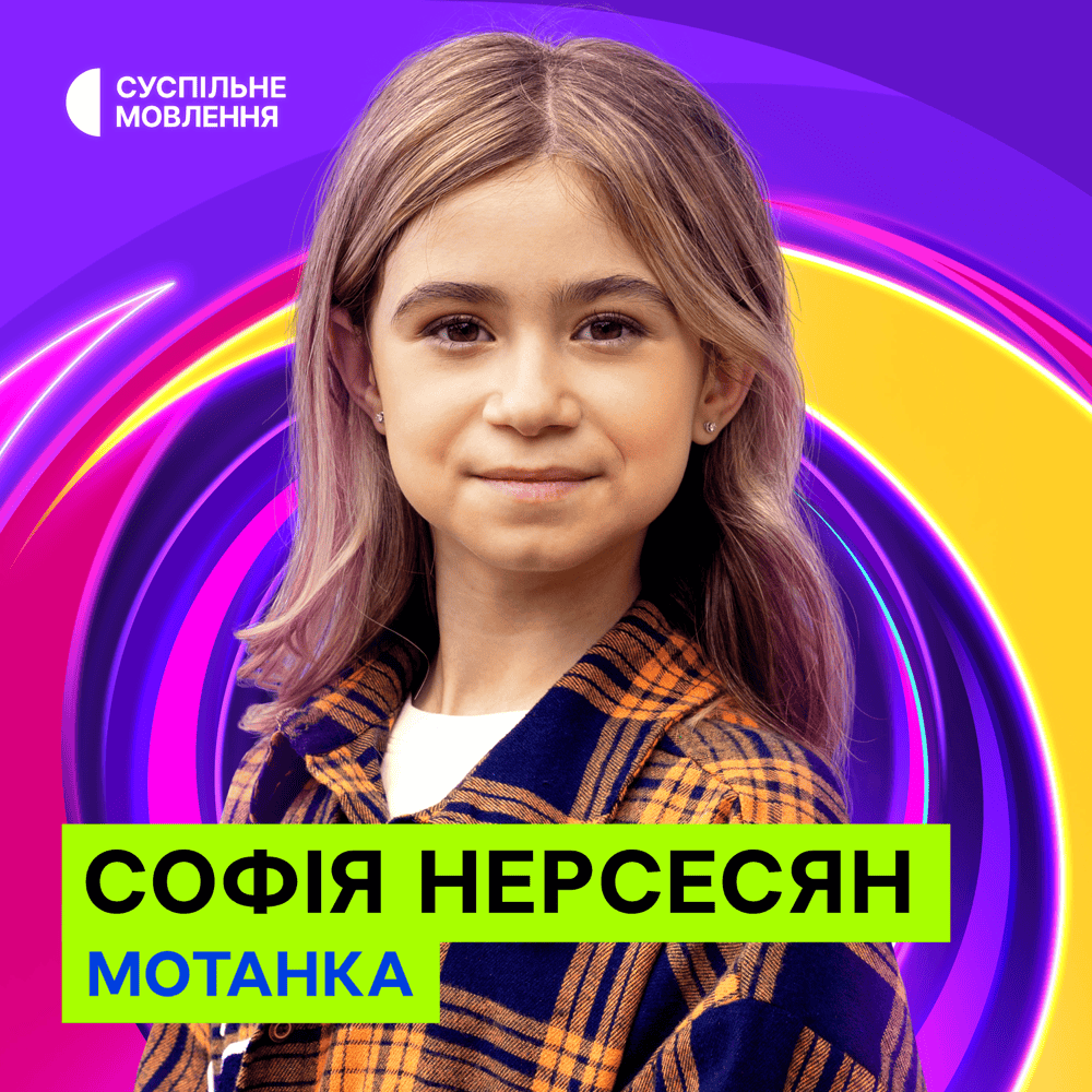 Софія Нерсесян Батьки: биография, личная жизнь и профессиональный путь
