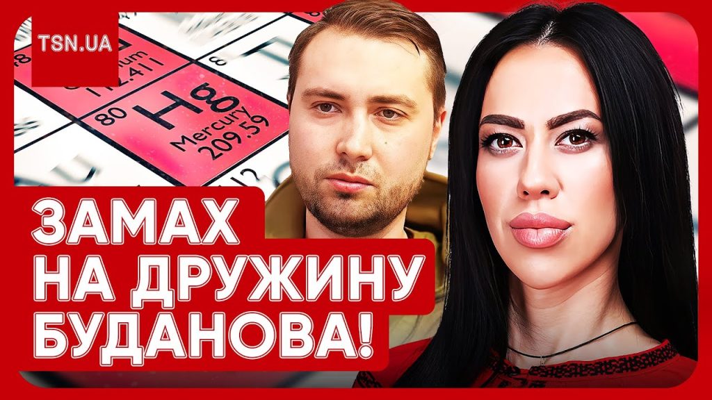Перша Дружина Буданова (Фото): биография, личная жизнь и карьера