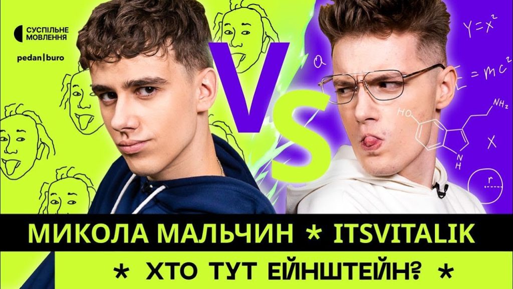 Хто Такий Ейнштейн: Життя, Кар’єра та Внесок у Науку