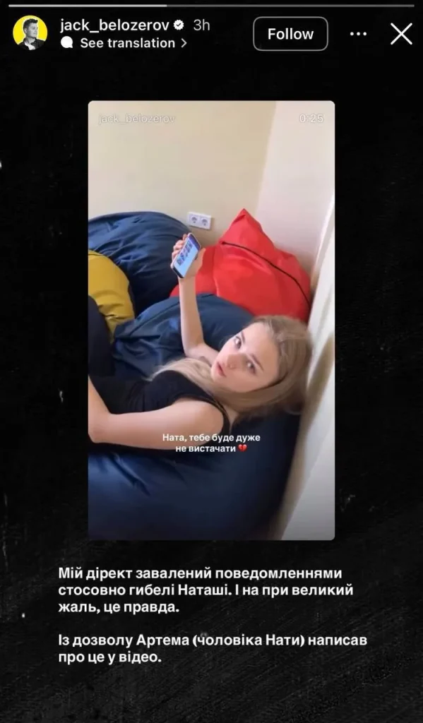 Ната Лайм Биография: путь к успеху и личная жизнь