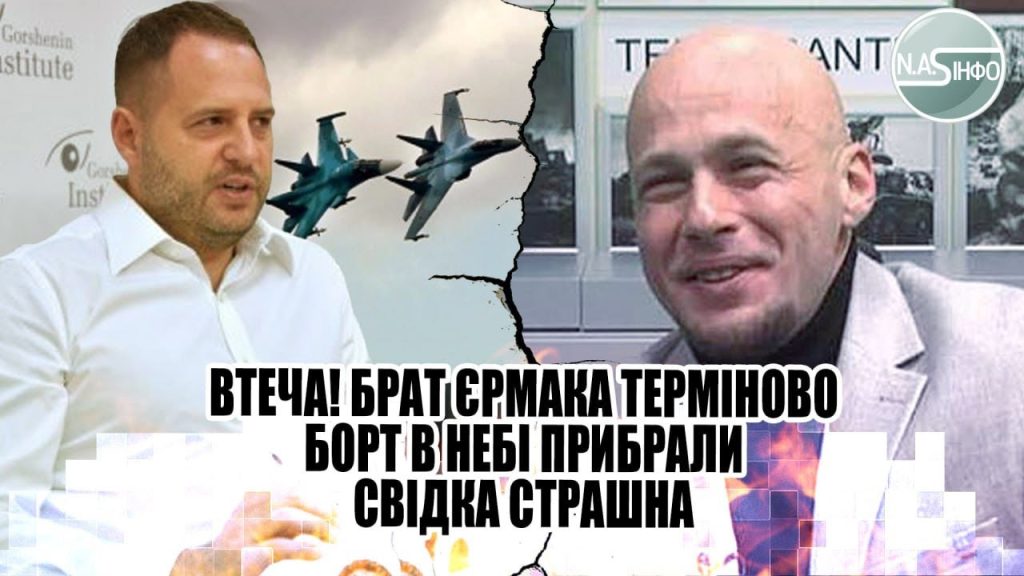 Брат Єрмака: подробный обзор жизни и деятельности