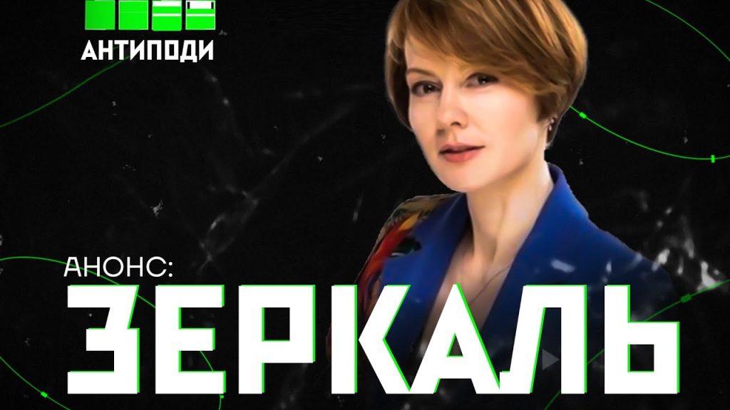 Лана Зеркаль Родители: Семейные корни и влияние на личность