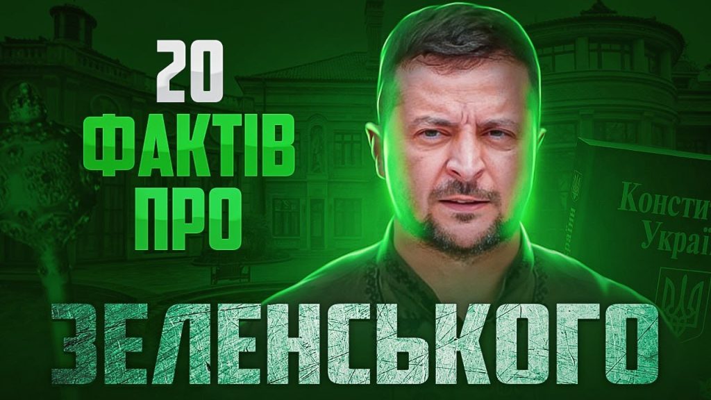 Скільки Років Зеленському: детальна біографія, особисте життя та кар'єра