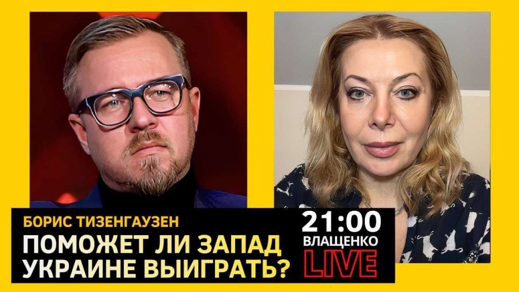 Борис Тизенгаузен Национальность: История и основные факты