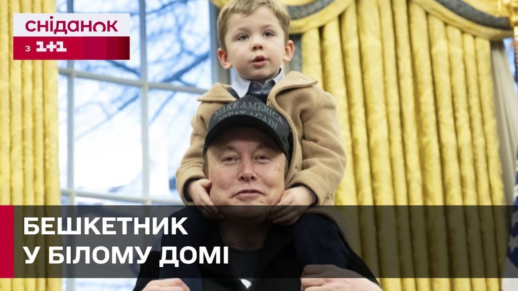 Син Илона Маска: подробности биографии, личной жизни и карьеры