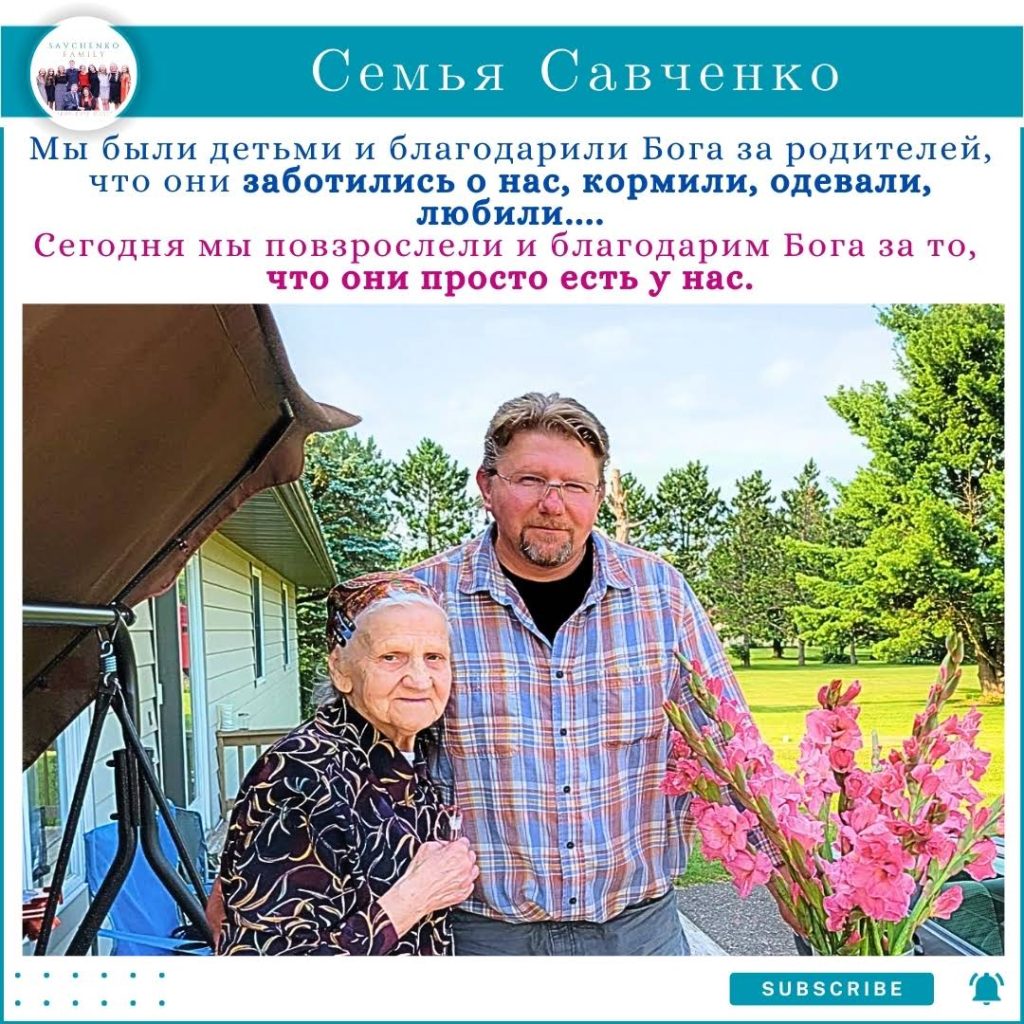 Семья Савченко: история, личная жизнь и карьера