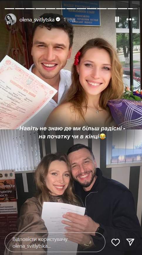 Олена Світлицька Особисте Життя: біографія, кар’єра та родина