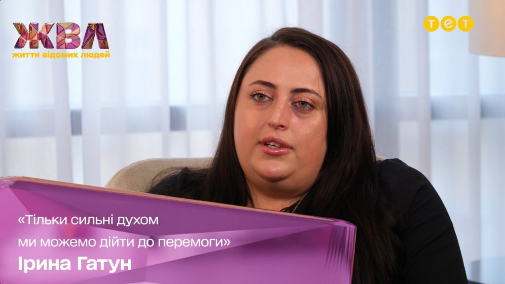 Ирина Гатун Семья Муж: подробности личной жизни и карьеры