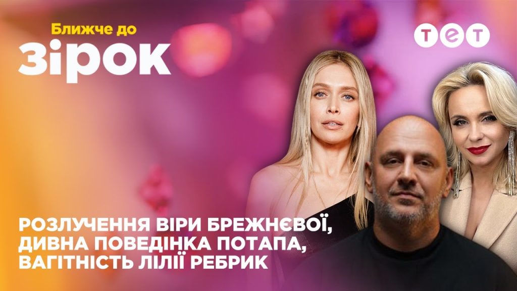 Ярина Квітка Розлучення: подробности личной жизни и профессионального пути