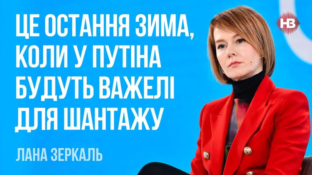Лана Зеркаль Родители: Семейные корни и влияние на личность