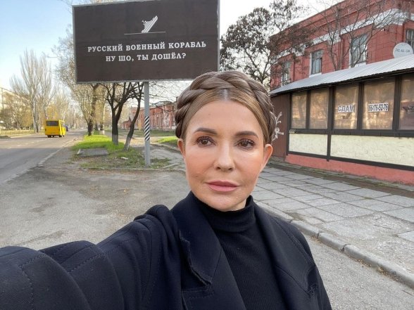 Юлия Тимошенко Где Сейчас: биография, карьера и текущая деятельность