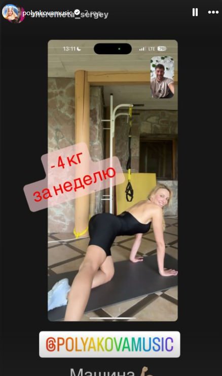 Оля Полякова Фигура: секреты яркой внешности и стильной жизни
