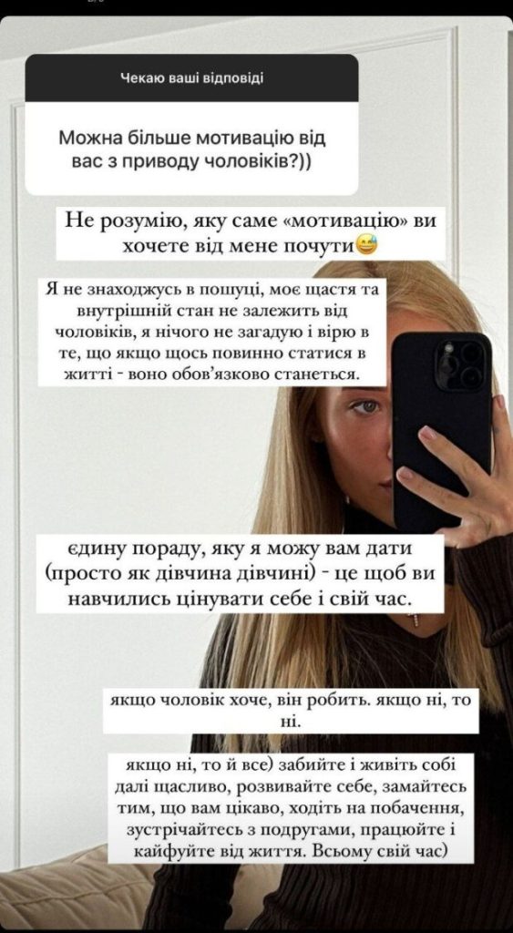 Колишній Чоловік Квіткової: біографія, особисте життя та кар’єра