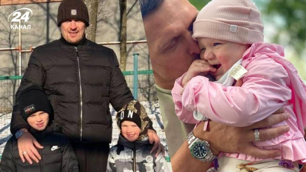 Дети Усика: всё о семье и воспитании чемпиона