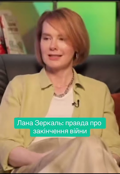 Лана Зеркаль Родители: Семейные корни и влияние на личность
