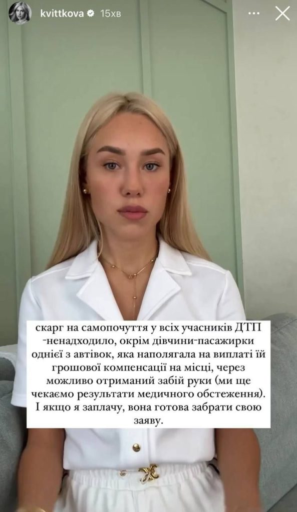 Колишній Чоловік Квіткової: біографія, особисте життя та кар’єра